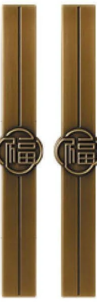 Handle 06