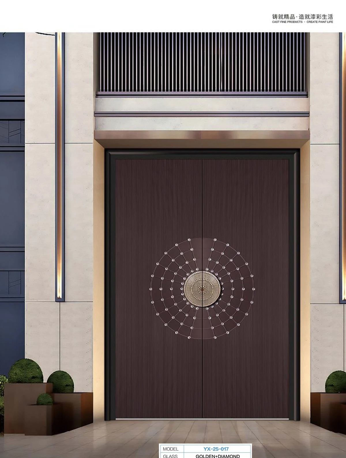 YX-25-017 Light Luxury Entrance Doors