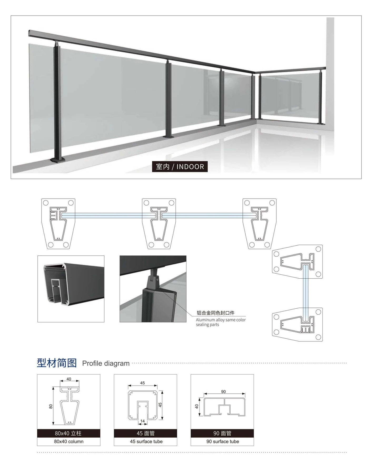80×40 Bevelled Post