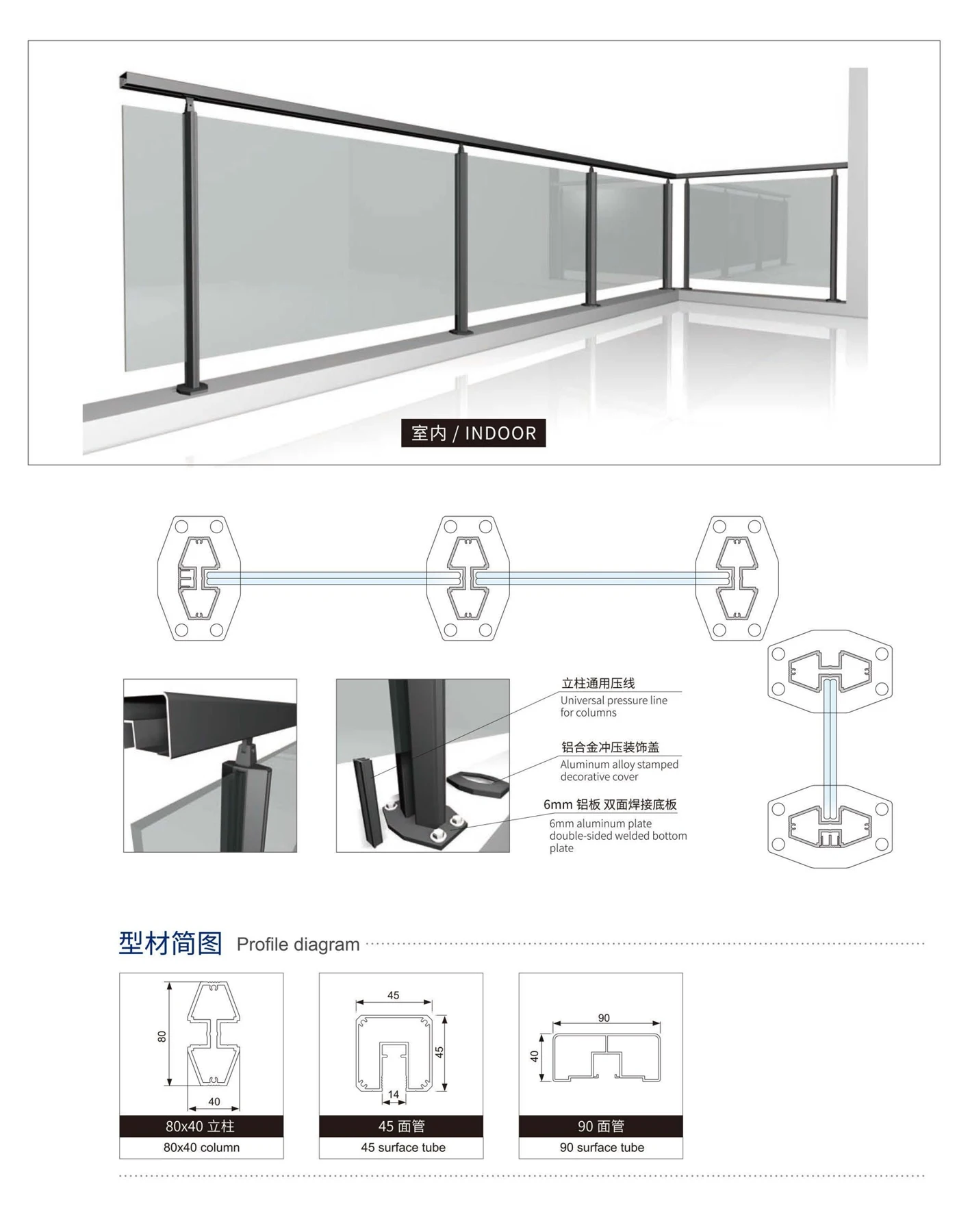80×40 Prismatic Post