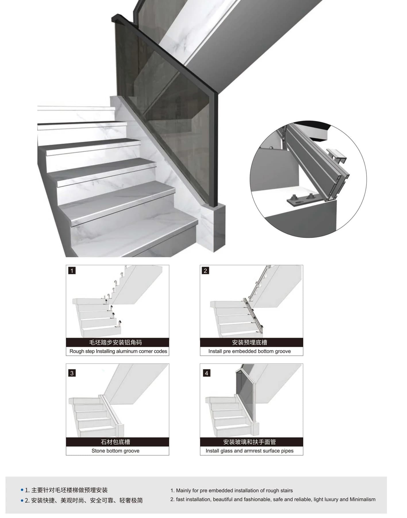 90 Recessed Base Shoe