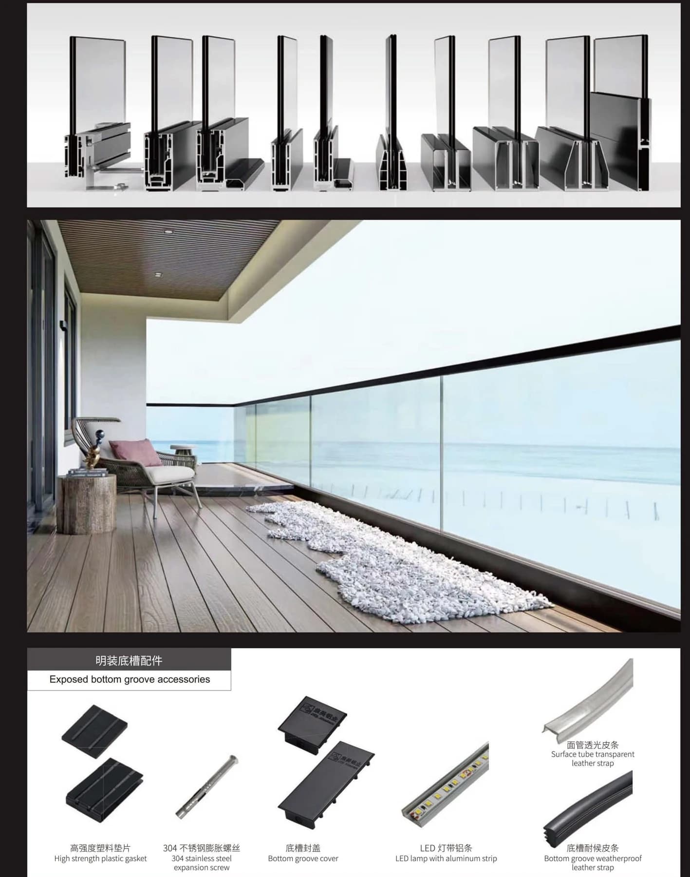 Base Shoes for Frameless Glass Railings
