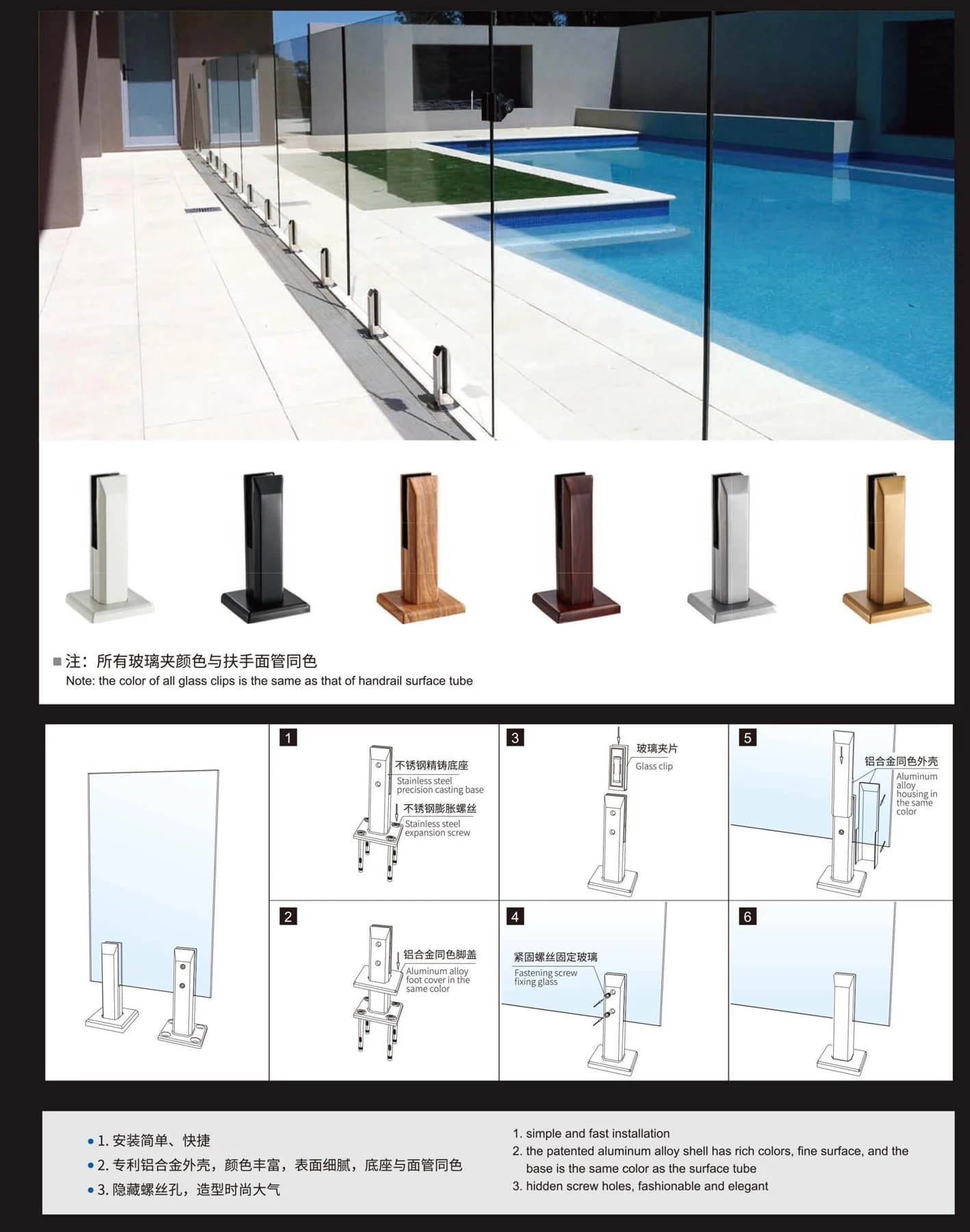 Stainless Steel Glass Spigots