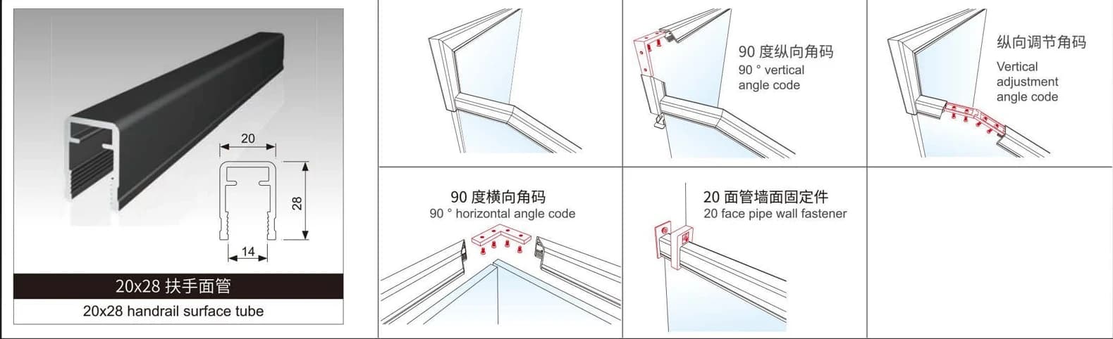 Top Rails for Glass Railings · Construction & accessory reference