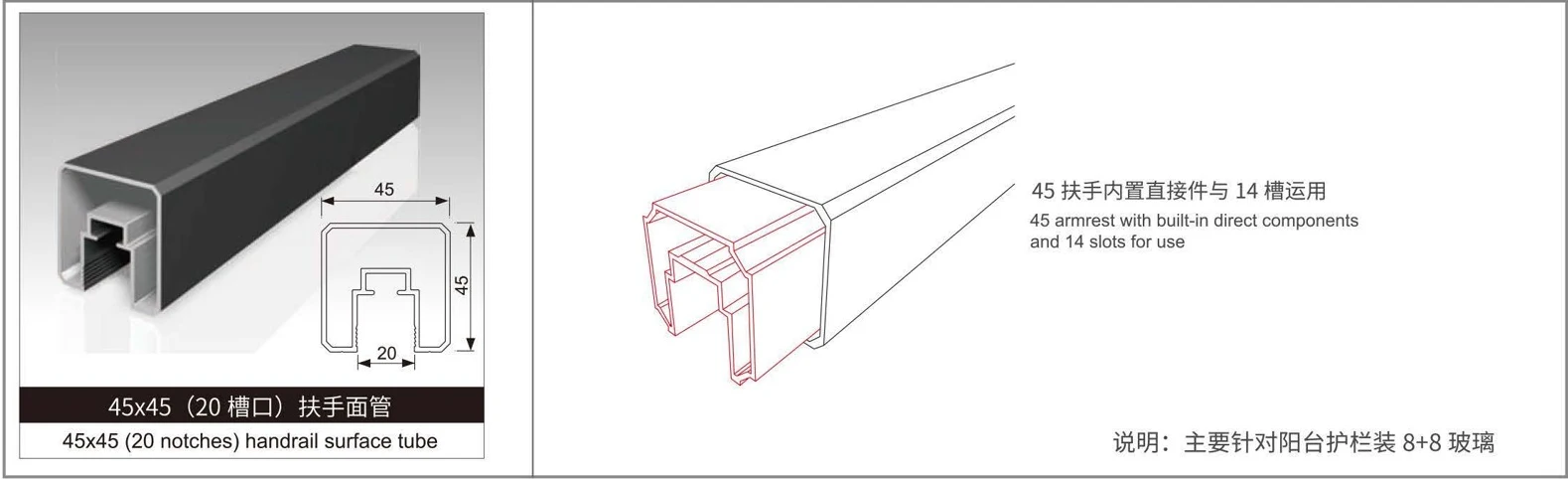 Top Rails for Glass Railings · Construction & accessory reference