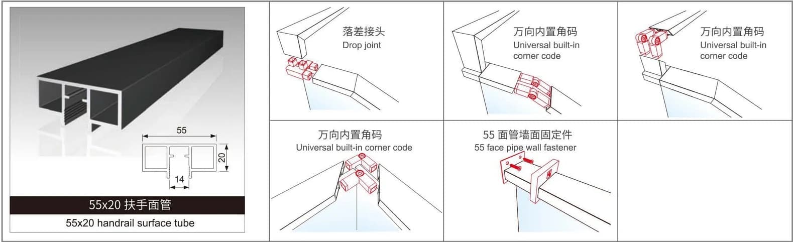 Top Rails for Glass Railings · Construction & accessory reference