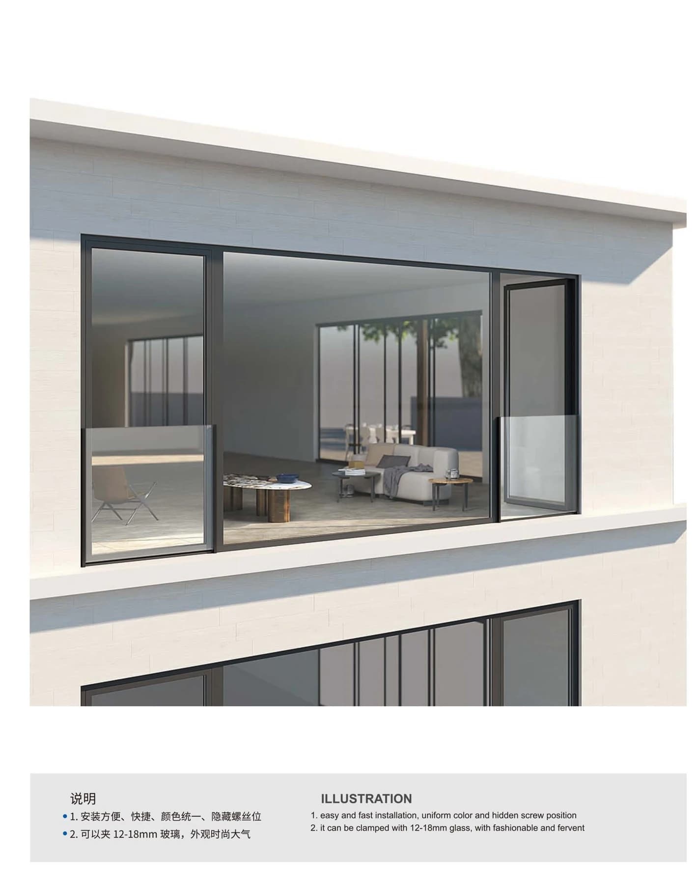 Small-Post Glass Railing · Construction & accessory reference