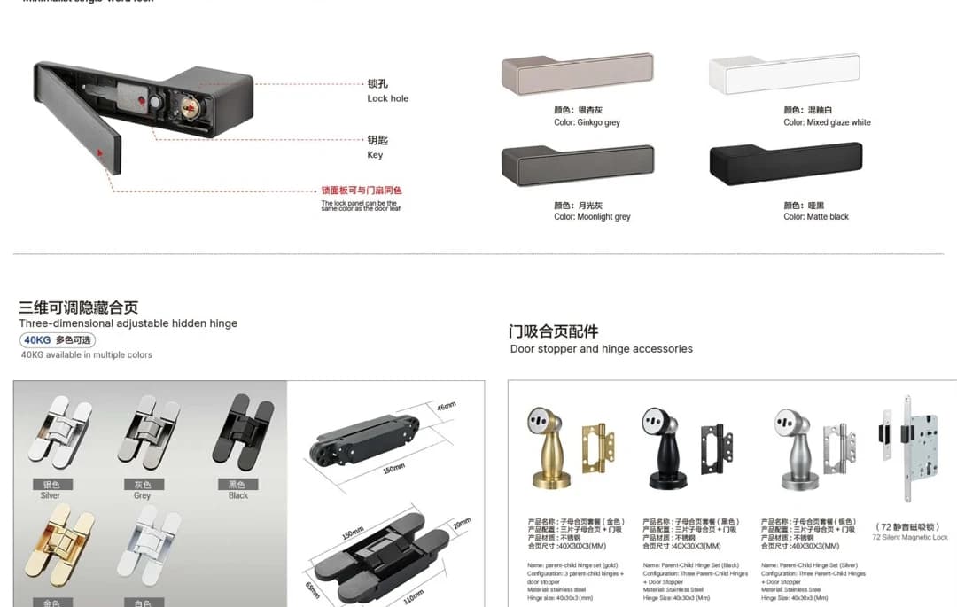 Locks & Hardware · Minimalist locks, concealed hinges & accessories