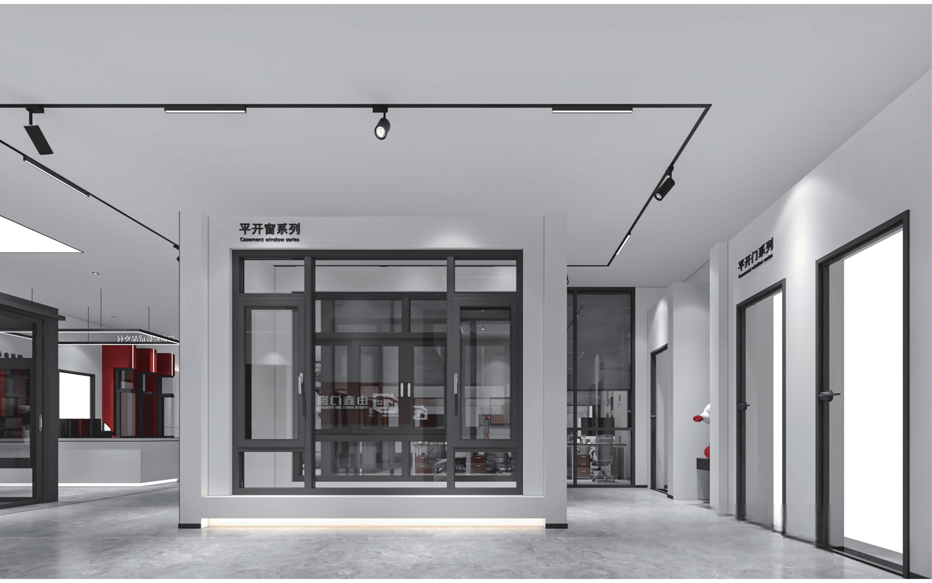 平开窗展示区