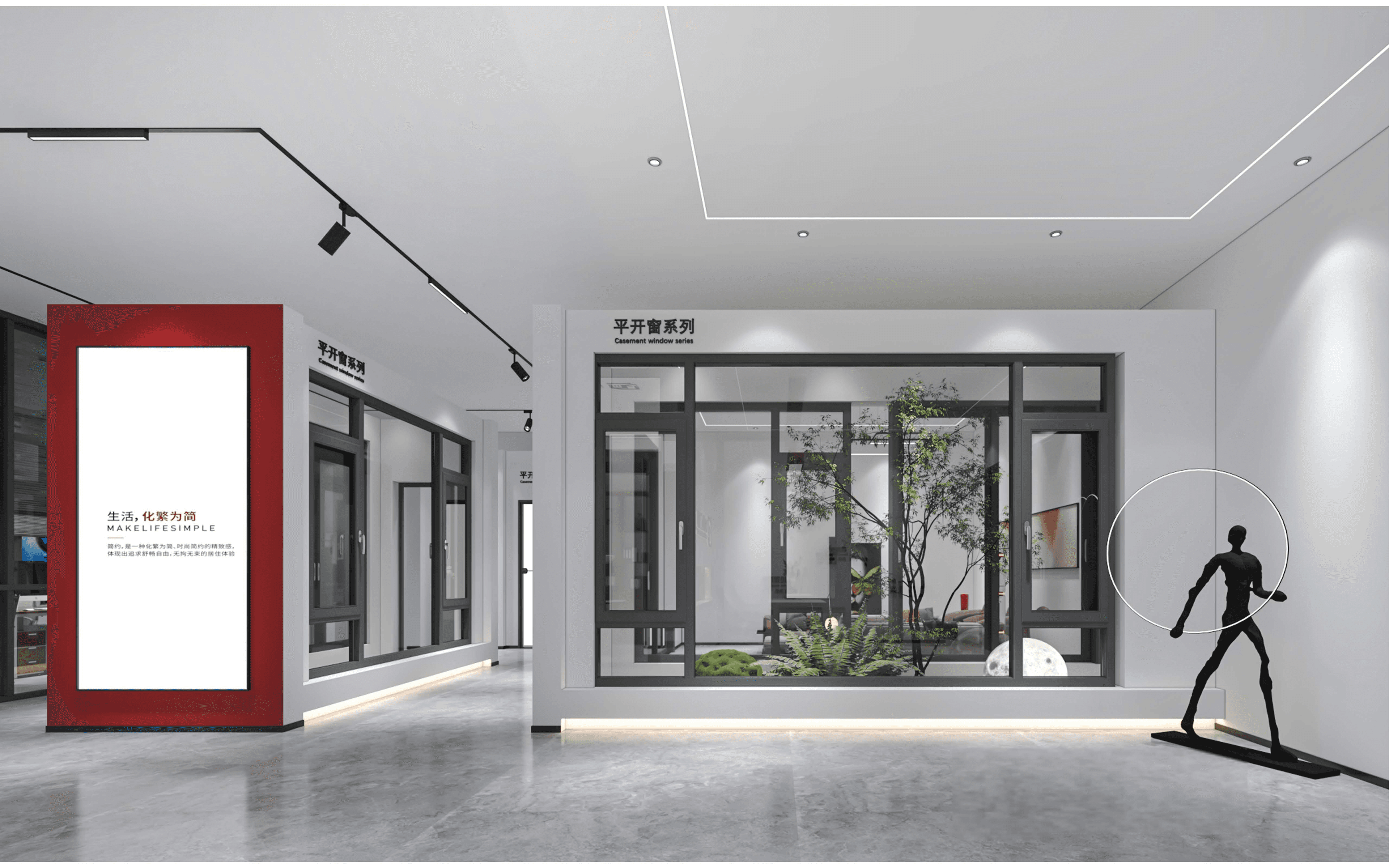Window display area