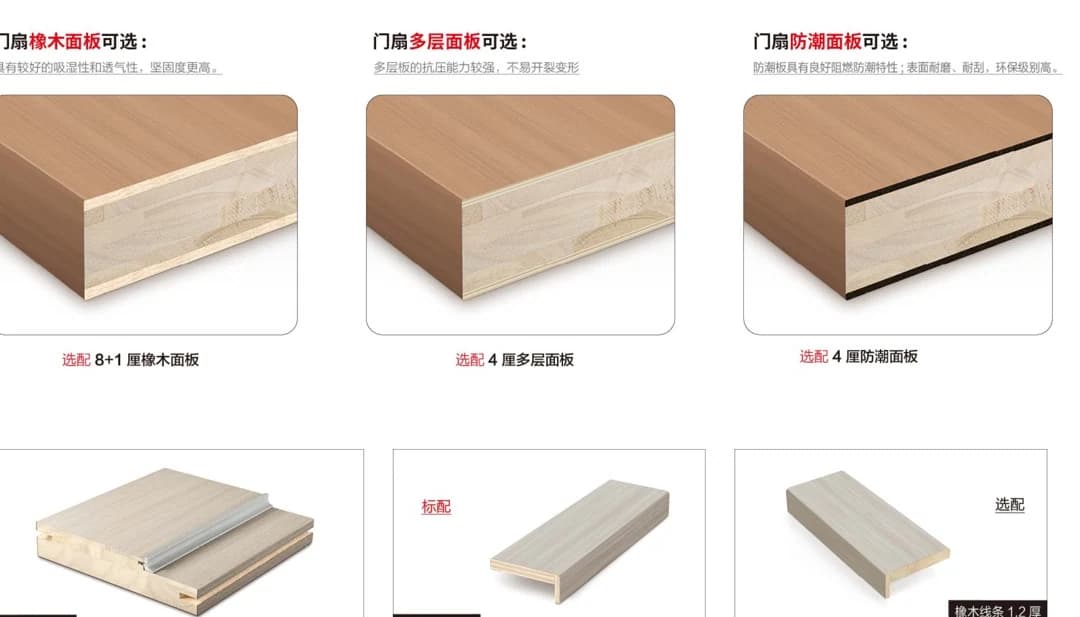 Core & Frame Construction