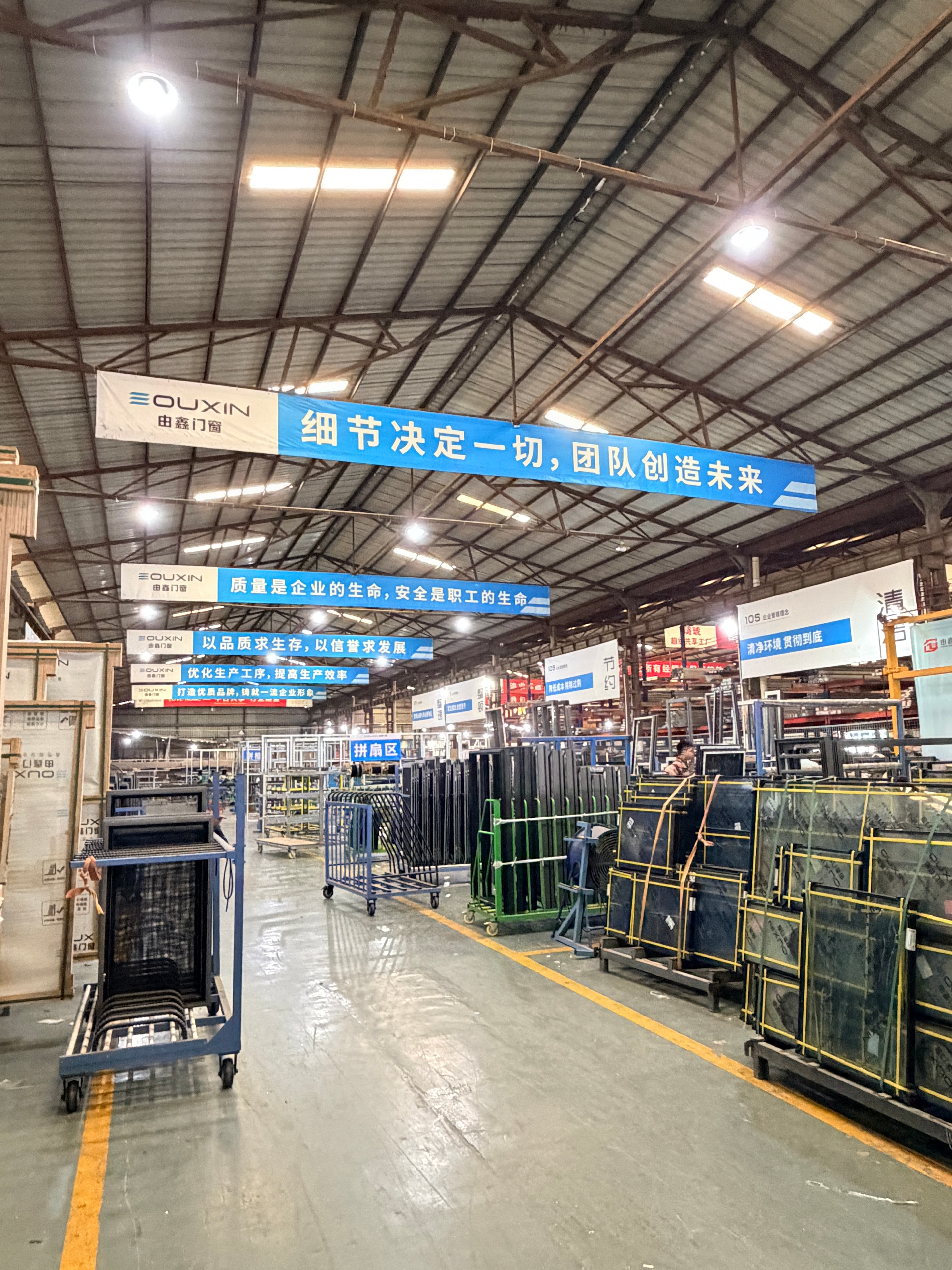 Eouxin factory view 1